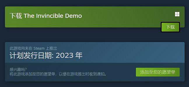 科幻驚悚遊戲《無敵號》試玩開啟 Steam免費下載Demo 科幻驚悚遊戲《無敵號》試玩開啟 Steam免費下載Demo