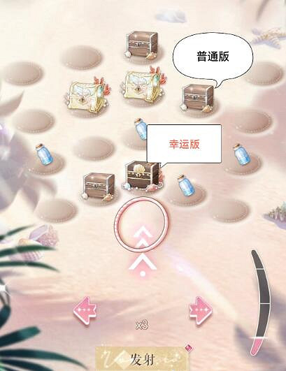 《以閃亮之名》套圈大作戰活動攻略 套圈大作戰玩法介紹 《以閃亮之名》套圈大作戰活動攻略 套圈大作戰玩法介紹