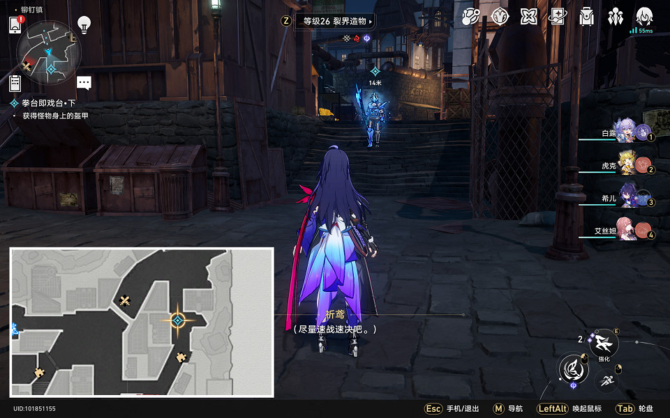 《崩壞星穹鐵道》拳台即戲台怎麽過 拳台即戲台流程攻略