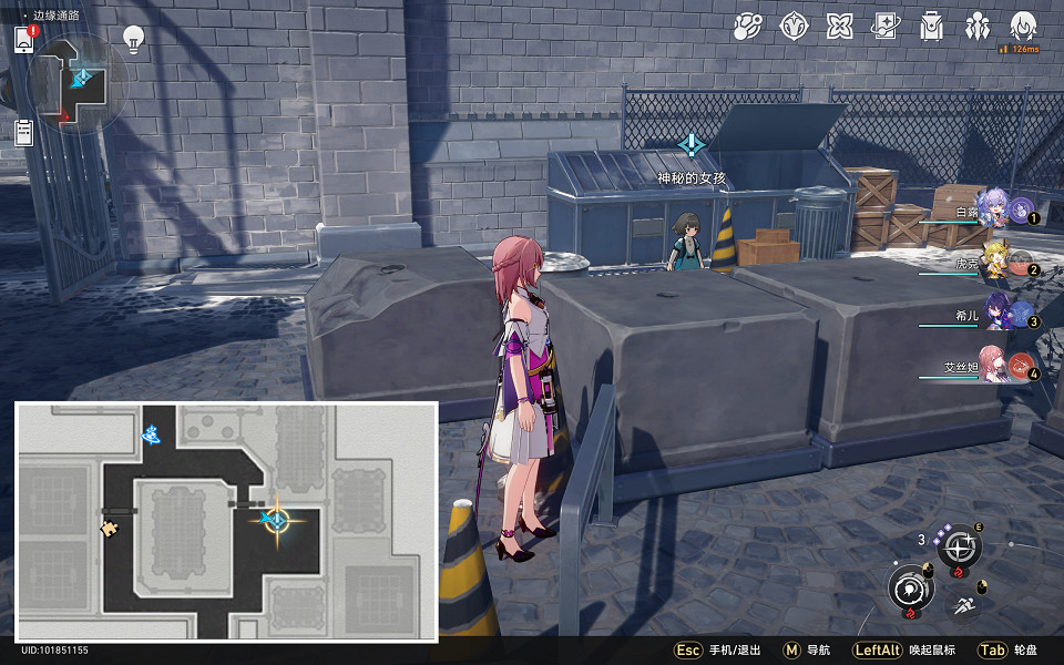 《崩壞星穹鐵道》庸人的容器怎麽過 庸人的容器流程攻略