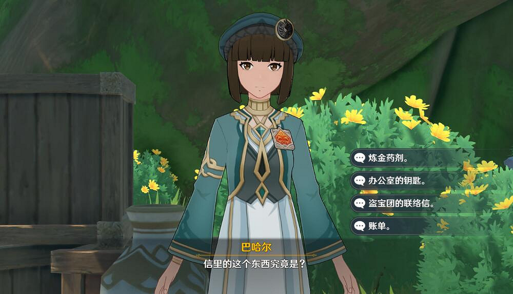 《原神》追溯求真答案匯總 追溯求真任務攻略大全 《原神》追溯求真答案匯總 追溯求真任務攻略大全