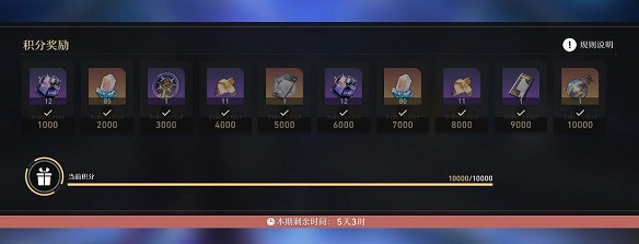 《崩壞星穹鐵道》模擬宇宙玩法攻略