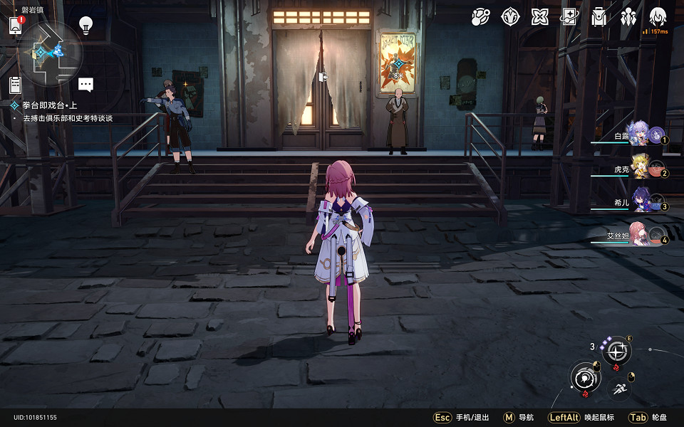 《崩壞星穹鐵道》拳台即戲台怎麽過 拳台即戲台流程攻略