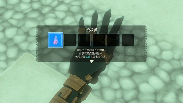 《塞爾達傳說王國之淚》怎麽通過烏可烏侯神廟?烏可烏侯神廟攻略介紹 《塞爾達傳說王國之淚》怎麽通過烏可烏侯神廟?烏可烏侯神廟攻略介紹