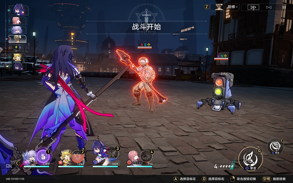 《崩壞星穹鐵道》角鬥士怎麽過 角鬥士流程攻略