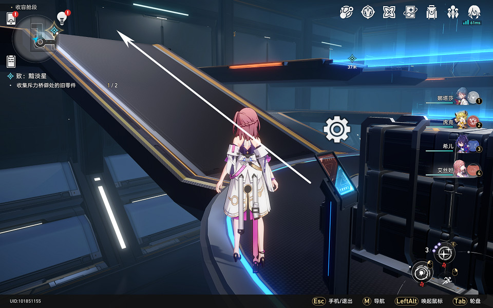 《崩壞星穹鐵道》致黯淡星怎麽過 致黯淡星流程攻略