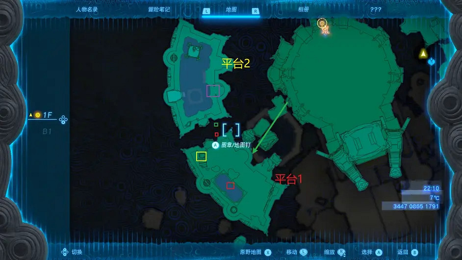 《塞爾達傳說王國之淚》卓拉領地任務3怎麽完成？卓拉領地任務攻略