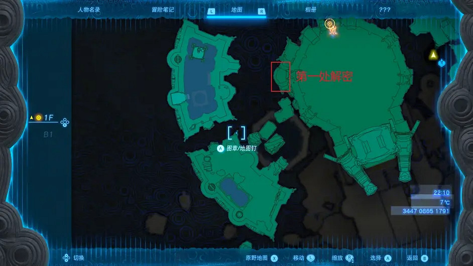 《塞爾達傳說王國之淚》卓拉領地任務3怎麽完成？卓拉領地任務攻略