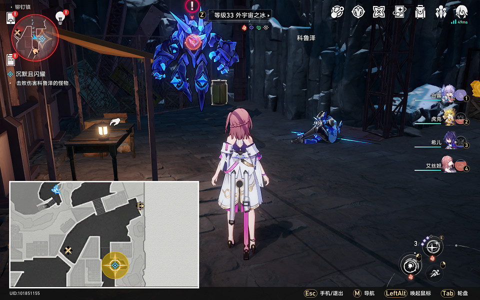 《崩壞星穹鐵道》沉默且閃耀怎麽過 沉默且閃耀流程攻略