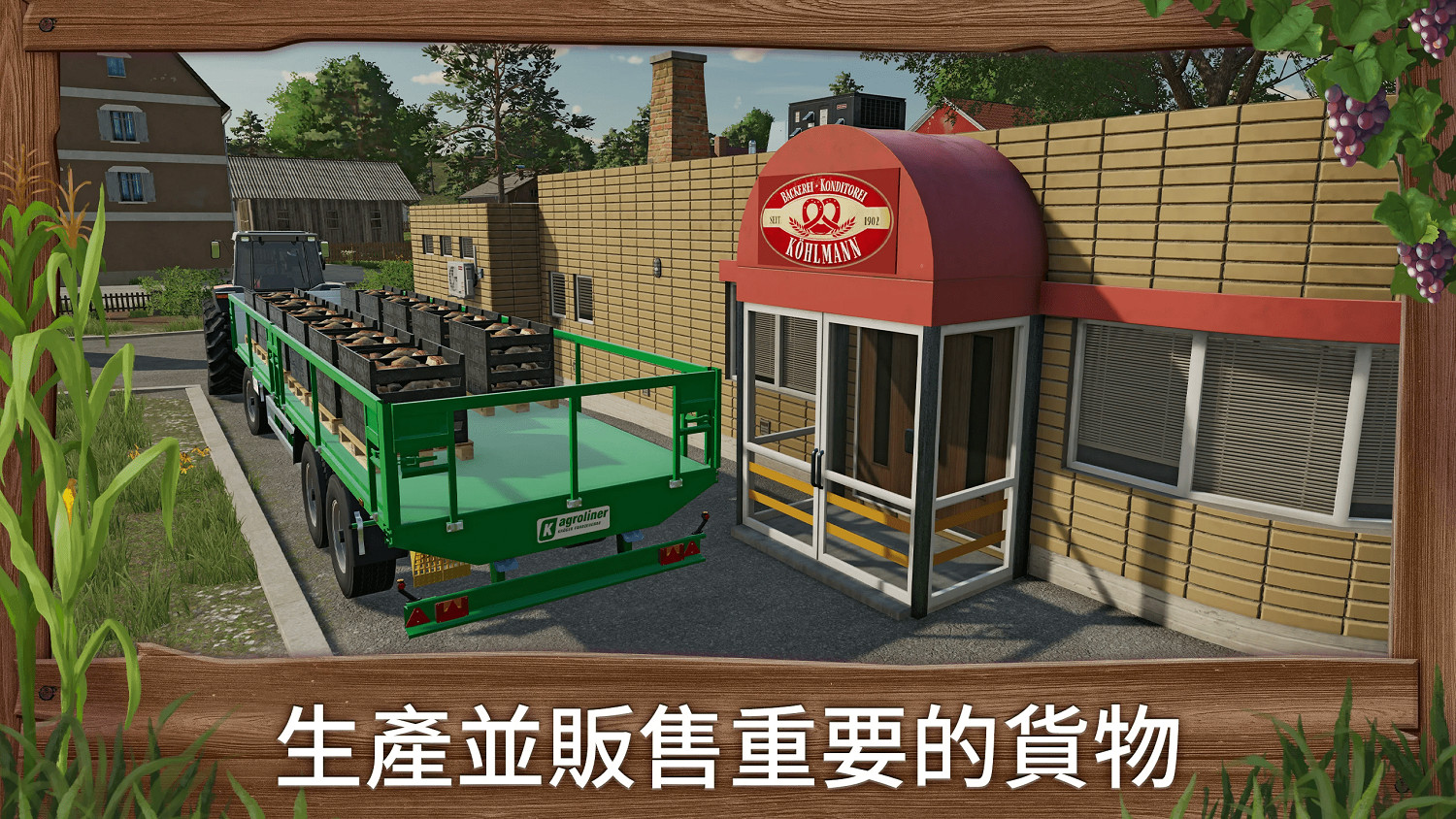 壯大自己的農業王國！《模擬農場23》公開首支實機預告