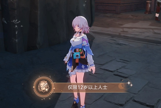 《崩壞星穹鐵道》隱藏任務地下拳擊攻略