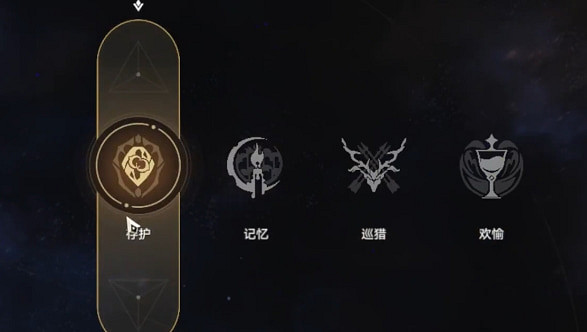 《崩壞星穹鐵道》模擬宇宙第二關攻略