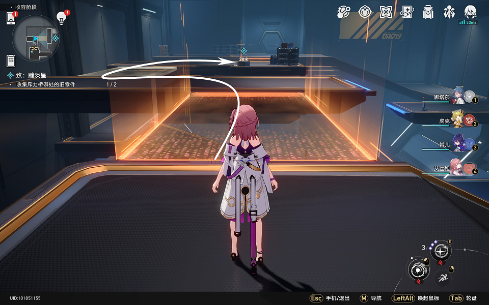 《崩壞星穹鐵道》致黯淡星怎麽過 致黯淡星流程攻略