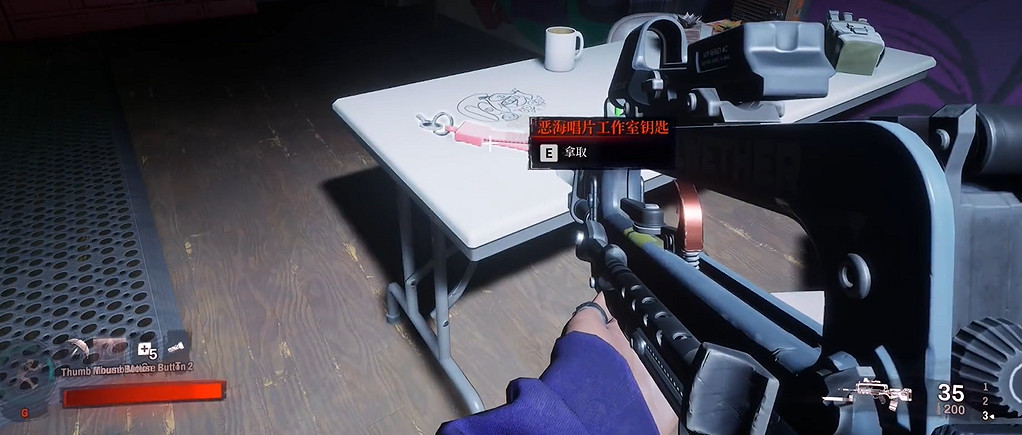 《紅霞島》惡海唱片工作室鑰匙位置介紹 《紅霞島》惡海唱片工作室鑰匙位置介紹