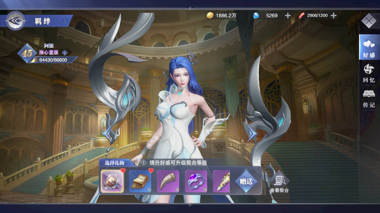 《斗羅大陸魂師對決》魂師親密度怎麽提升 魂師親密度提升技巧 《斗羅大陸魂師對決》魂師親密度怎麽提升 魂師親密度提升技巧