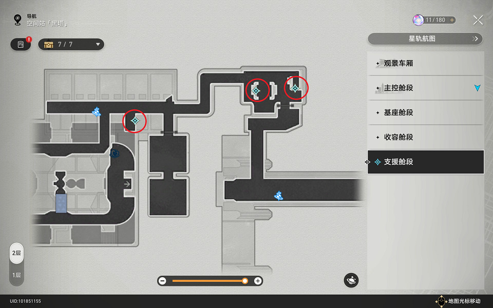 《崩壞星穹鐵道》向導佯謬怎麽過 向導佯謬流程攻略 《崩壞星穹鐵道》向導佯謬怎麽過 向導佯謬流程攻略