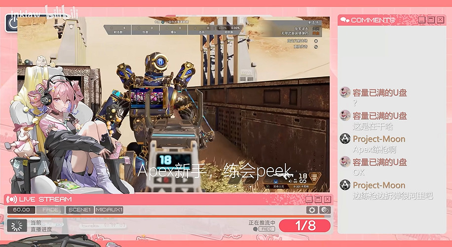 和超管鬥智鬥勇的他們,只是想直播玩禁播遊戲