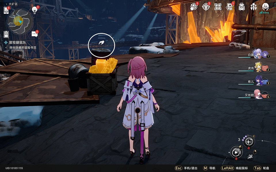 《崩壞星穹鐵道》第四只小鼴鼠怎麽解鎖 第四只小鼴鼠成就攻略 《崩壞星穹鐵道》第四只小鼴鼠怎麽解鎖 第四只小鼴鼠成就攻略