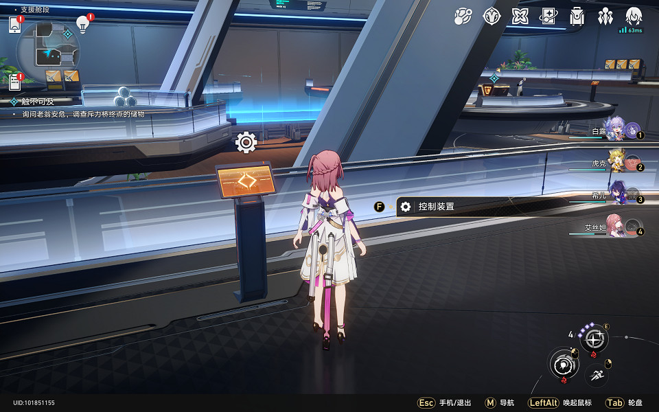 《崩壞星穹鐵道》再見了獵慧人怎麽解鎖 再見了獵慧人成就攻略