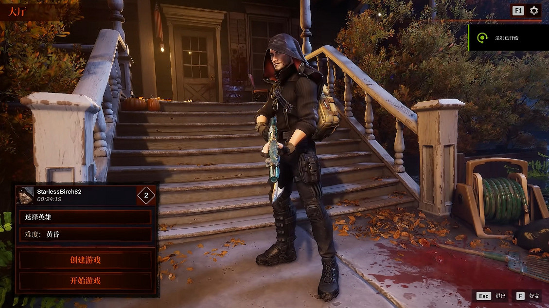 《紅霞島》連線方法