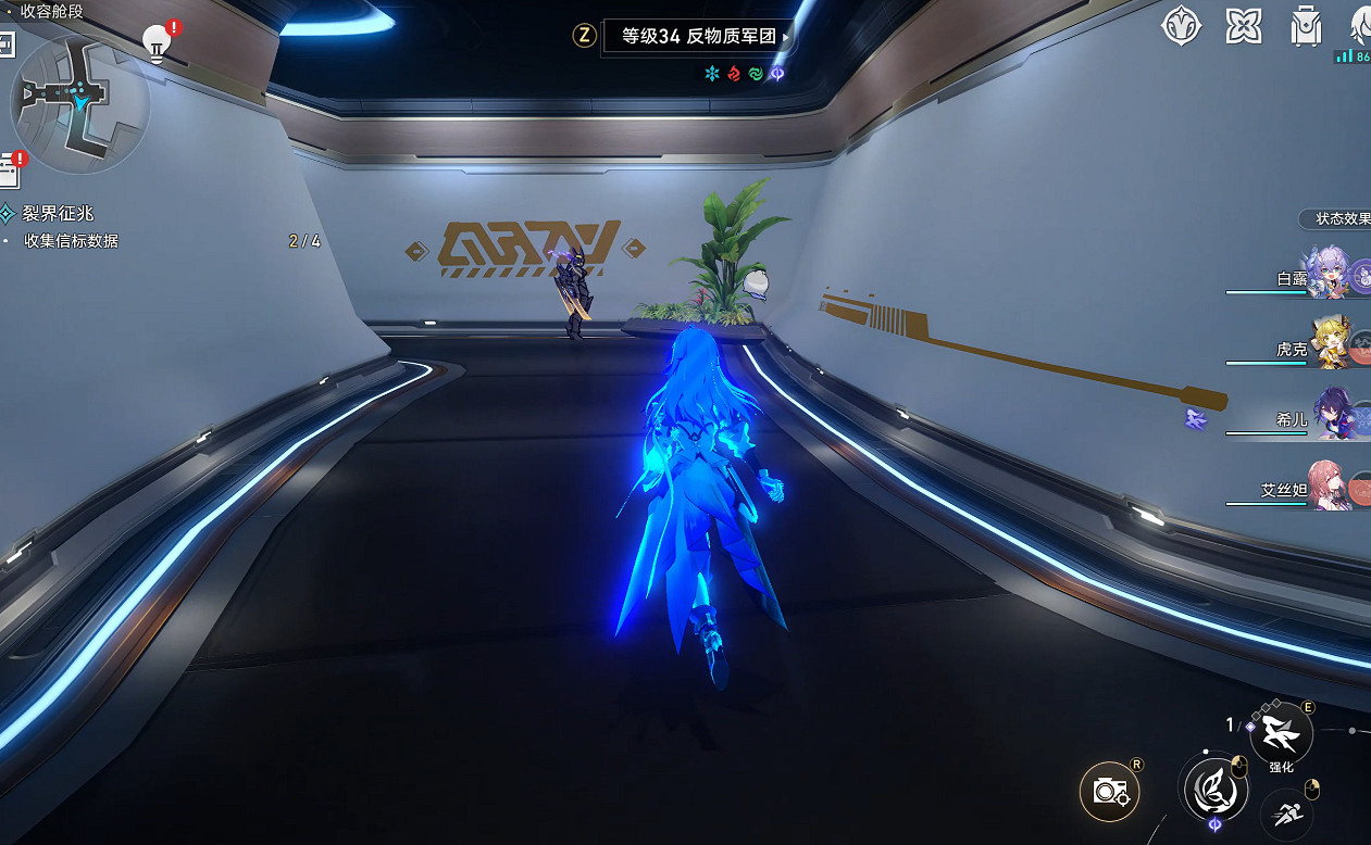 《崩壞星穹鐵道》裂界征兆怎麽過 裂界征兆流程攻略