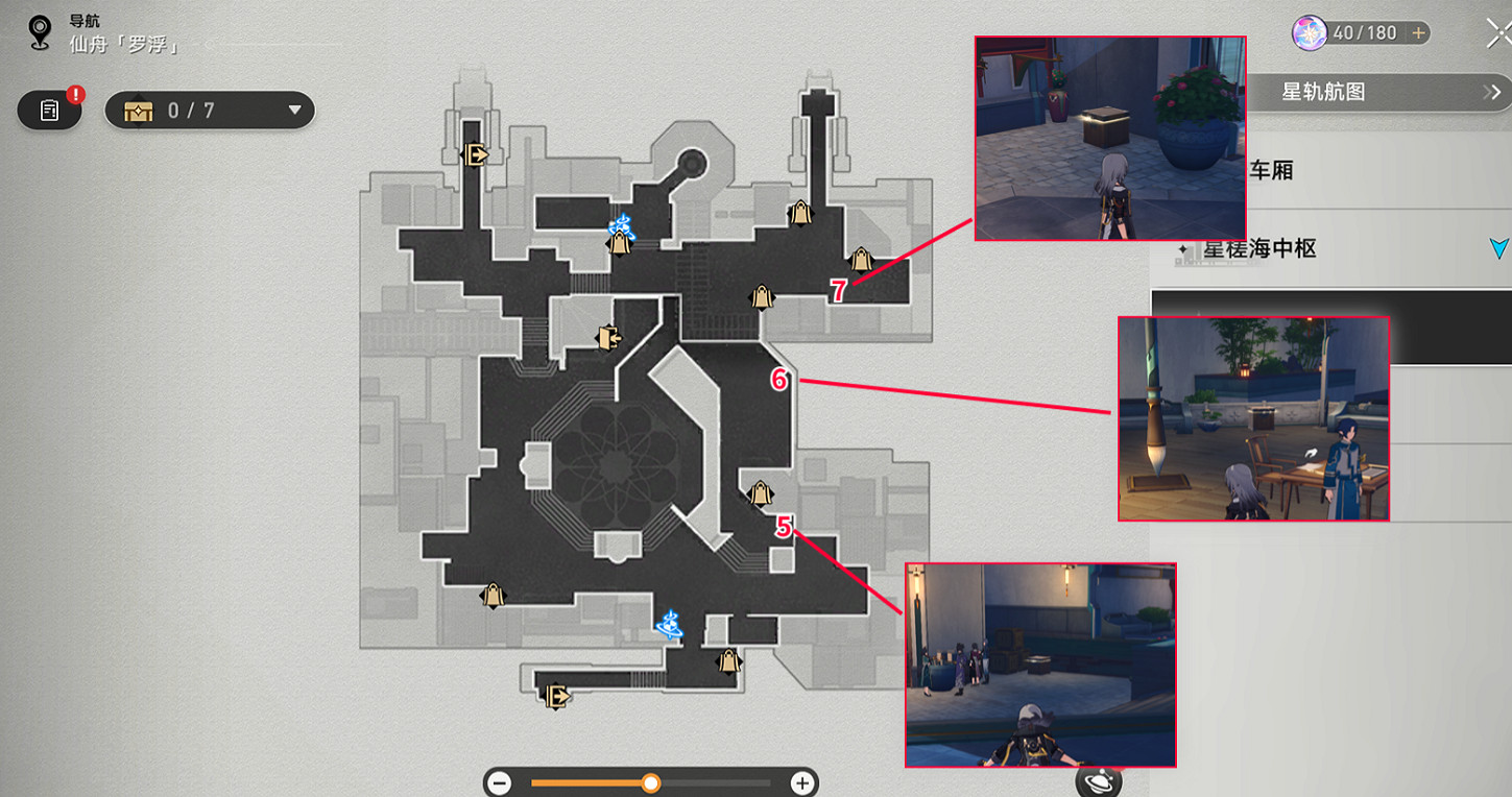 《崩壞星穹鐵道》羅浮長樂天寶箱全收集 羅浮長樂天寶箱分布一覽