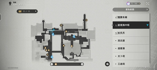 《崩壞星穹鐵道》梓橋位置介紹 《崩壞星穹鐵道》梓橋位置介紹
