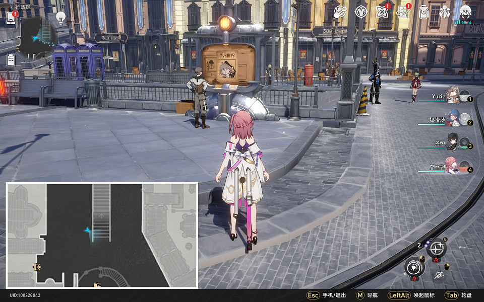 《崩壞星穹鐵道》通緝令全收集 雅利洛通緝令分布一覽 《崩壞星穹鐵道》通緝令全收集 雅利洛通緝令分布一覽