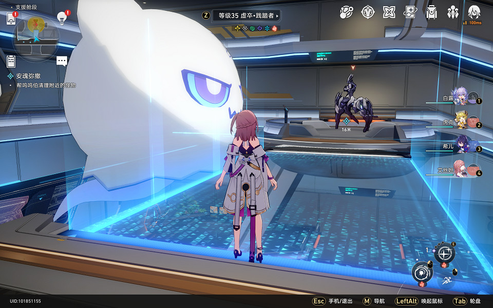 《崩壞星穹鐵道》為了忘卻的紀念怎麽解鎖 為了忘卻的紀念成就攻略