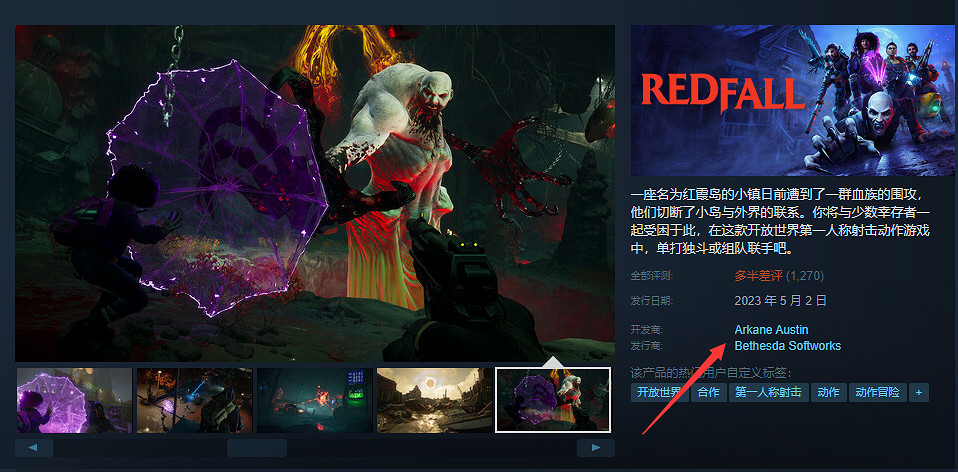 《紅霞島》製作工作室介紹