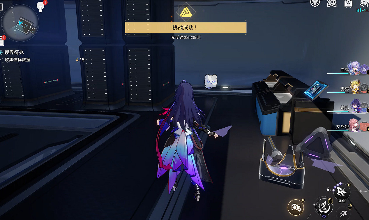 《崩壞星穹鐵道》裂界征兆怎麽過 裂界征兆流程攻略