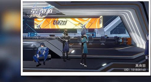 《崩壞星穹鐵道》最美不過夕陽紅任務攻略