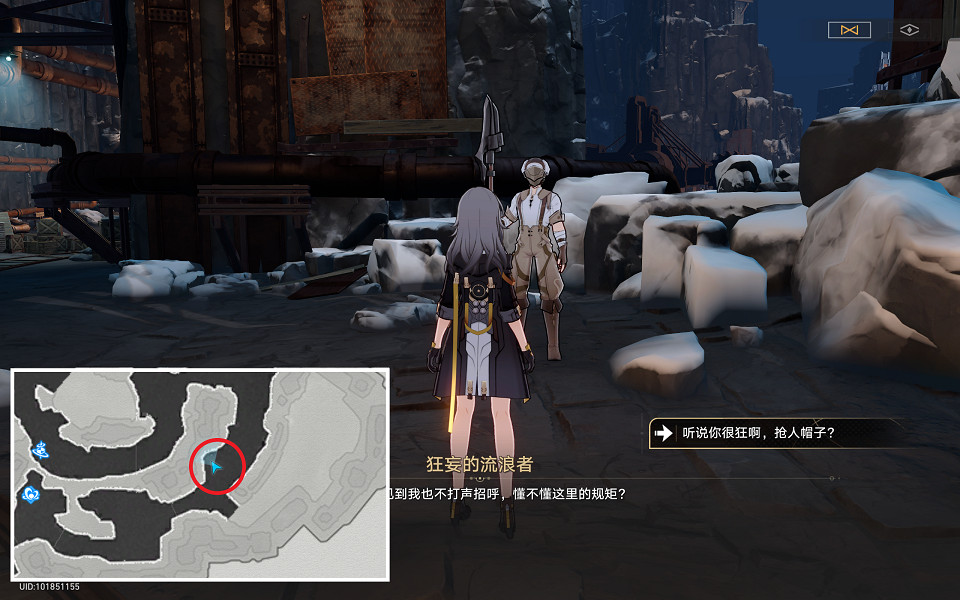 《崩壞星穹鐵道》貪婪心理學怎麽解鎖 貪婪心理學成就攻略 《崩壞星穹鐵道》貪婪心理學怎麽解鎖 貪婪心理學成就攻略