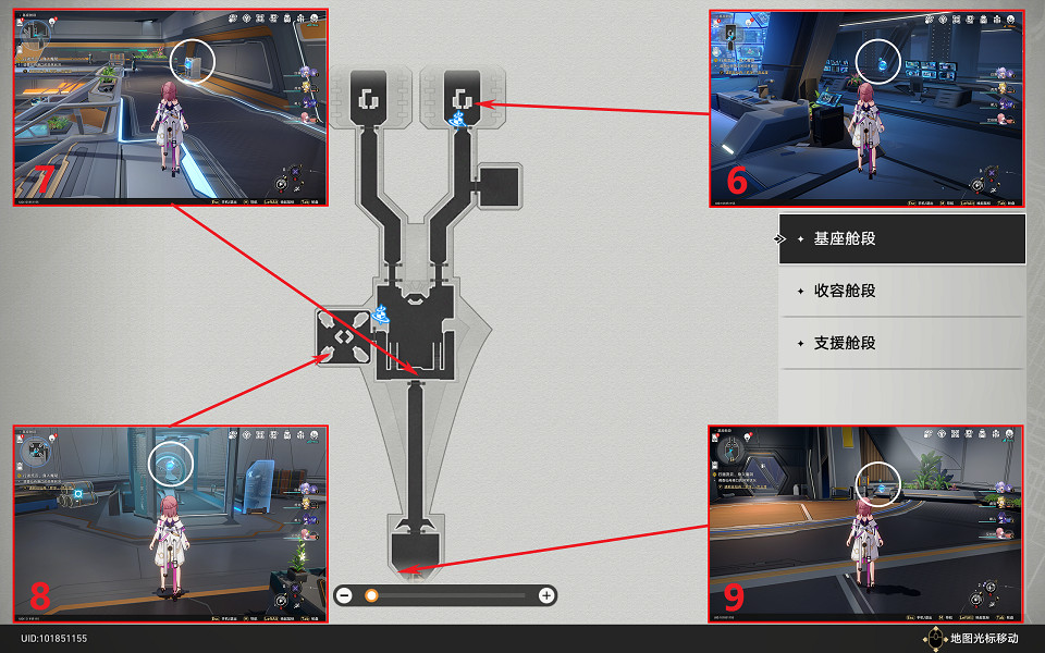 《崩壞星穹鐵道》感官社交怎麽解鎖 感官社交成就攻略