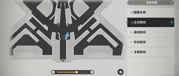 《崩壞星穹鐵道》模擬宇宙位置介紹 《崩壞星穹鐵道》模擬宇宙位置介紹