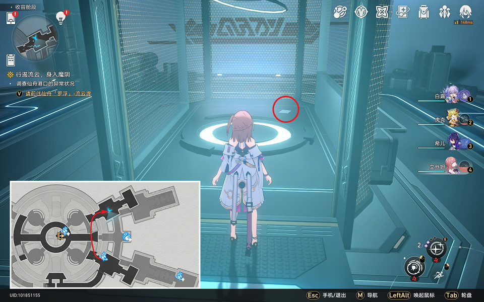 《崩壞星穹鐵道》王權無永恒怎麽解鎖 王權無永恒成就攻略