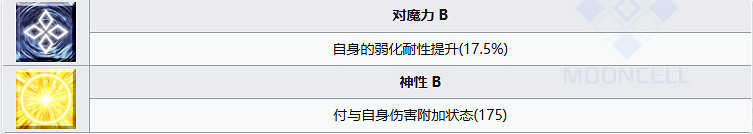 《FGO》幼狗瑟坦特從者圖鑒 劍階幼狗瑟坦特立繪技能寶具一覽