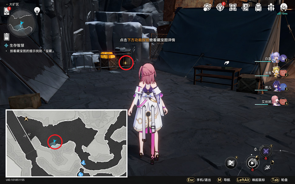 《崩壞星穹鐵道》貪婪心理學怎麽解鎖 貪婪心理學成就攻略 《崩壞星穹鐵道》貪婪心理學怎麽解鎖 貪婪心理學成就攻略