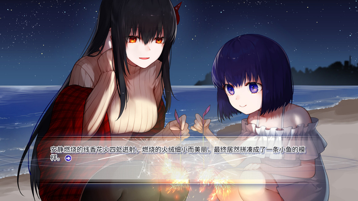 美少女就要貼貼!百合ADV遊戲《風岬》上架Steam 美少女就要貼貼!百合ADV遊戲《風岬》上架Steam