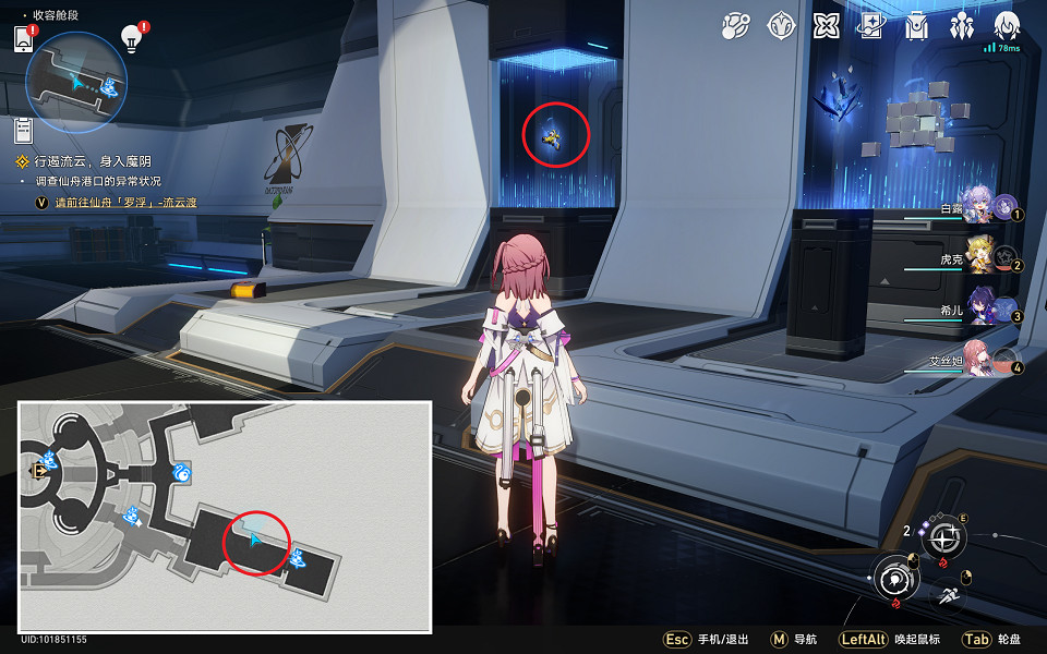 《崩壞星穹鐵道》只是個數字怎麽解鎖 只是個數字成就攻略