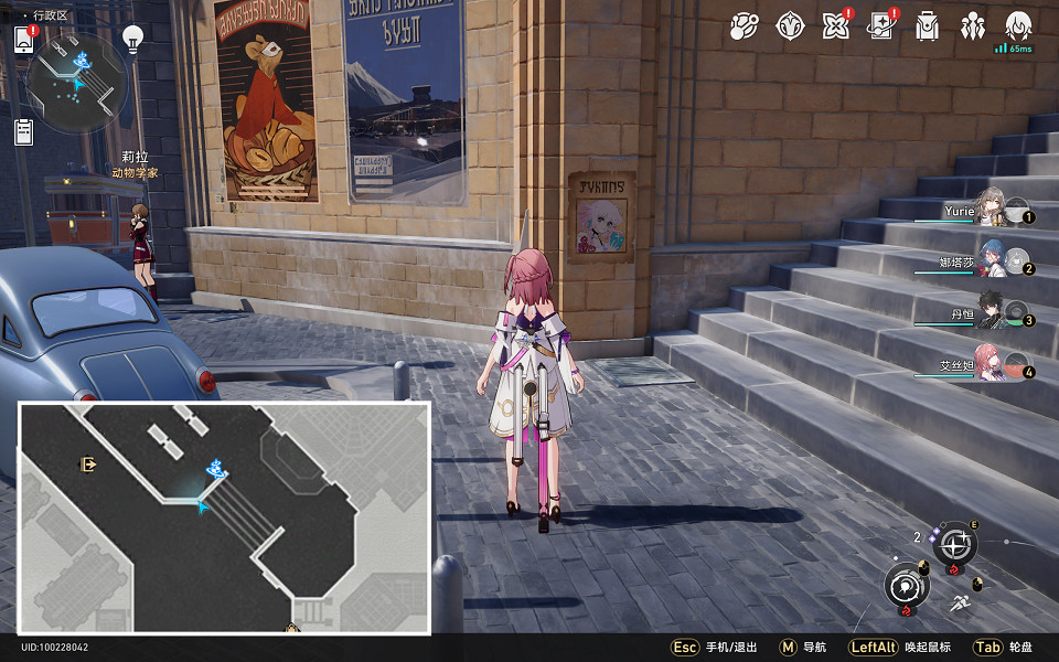 《崩壞星穹鐵道》通緝令全收集 雅利洛通緝令分布一覽 《崩壞星穹鐵道》通緝令全收集 雅利洛通緝令分布一覽