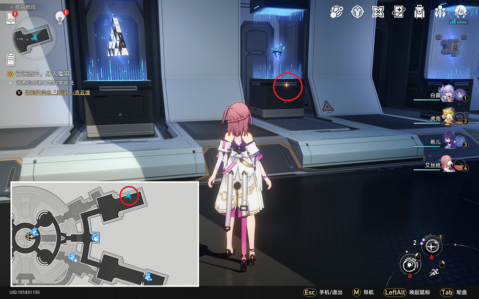 《崩壞星穹鐵道》王權無永恒怎麽解鎖 王權無永恒成就攻略