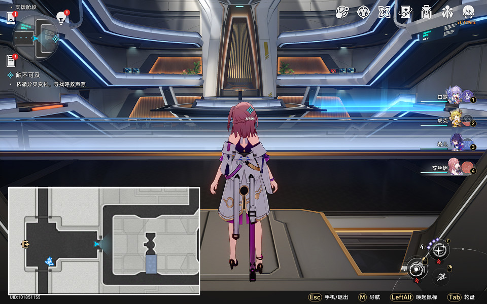 《崩壞星穹鐵道》再見了獵慧人怎麽解鎖 再見了獵慧人成就攻略