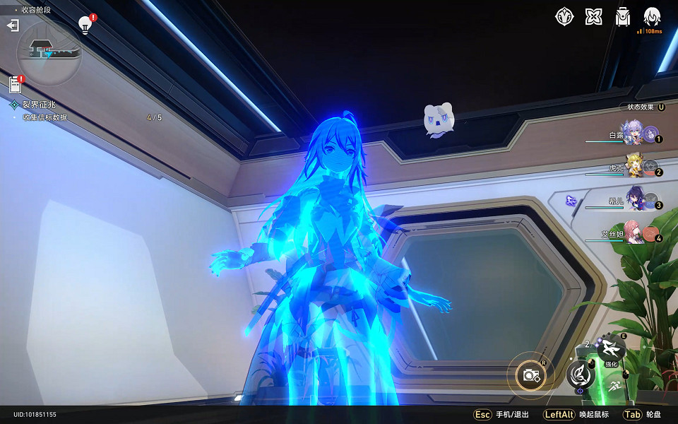 《崩壞星穹鐵道》裂界征兆怎麽過 裂界征兆流程攻略