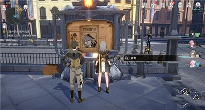 《崩壞星穹鐵道》通緝令位置 《崩壞星穹鐵道》通緝令位置