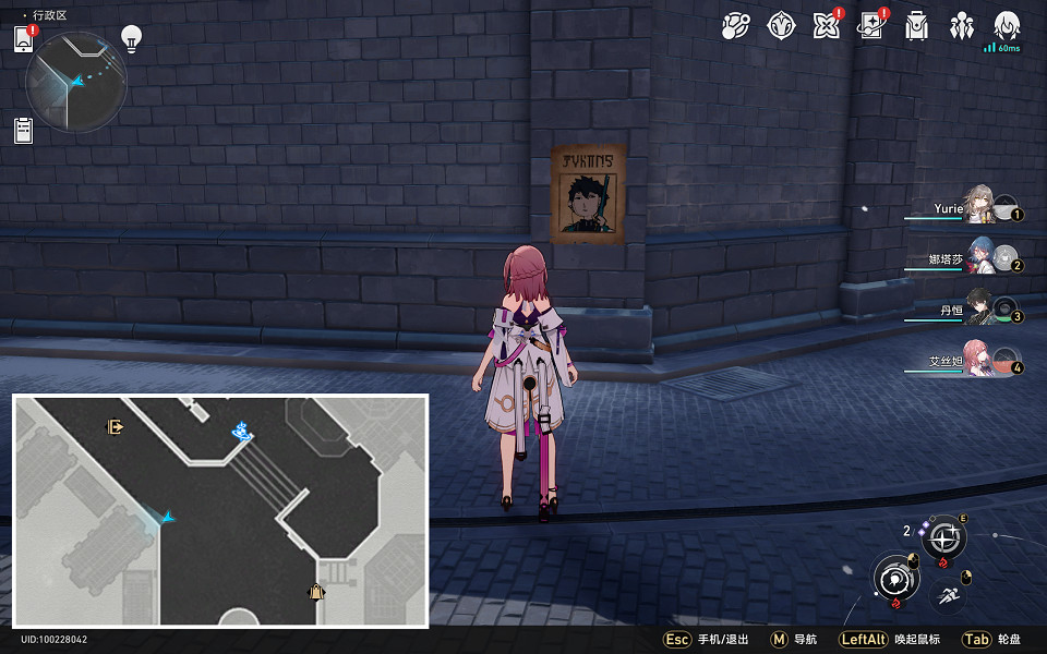 《崩壞星穹鐵道》通緝令全收集 雅利洛通緝令分布一覽 《崩壞星穹鐵道》通緝令全收集 雅利洛通緝令分布一覽