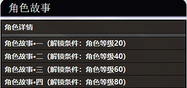 《崩壞星穹鐵道》刃角色介紹