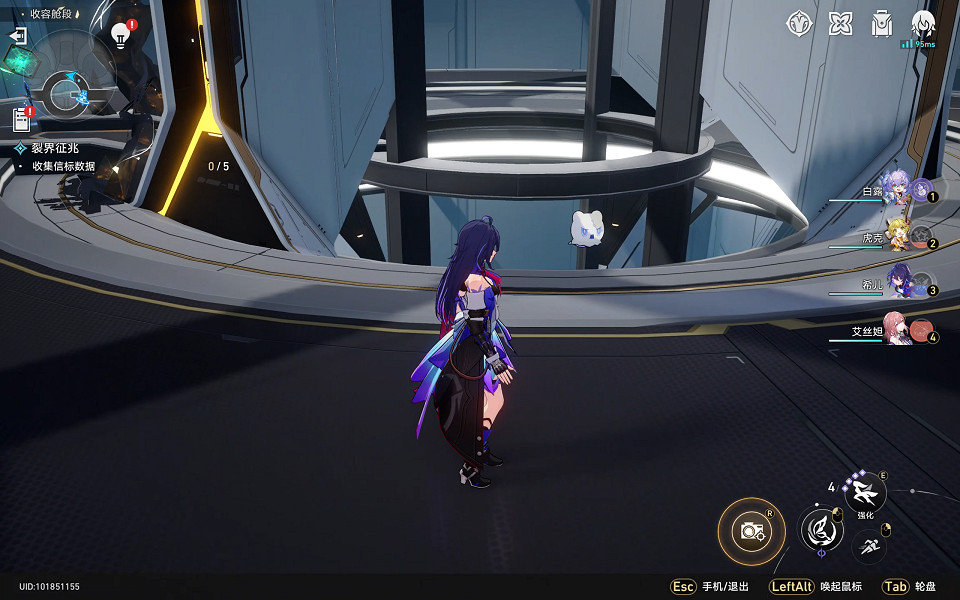 《崩壞星穹鐵道》裂界征兆怎麽過 裂界征兆流程攻略