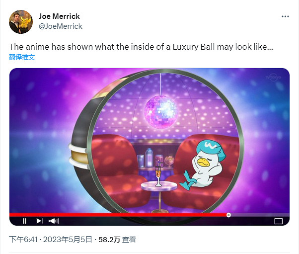 裡面真的很豪華!《寶可夢》動畫展示豪華球內部結構 裡面真的很豪華!《寶可夢》動畫展示豪華球內部結構