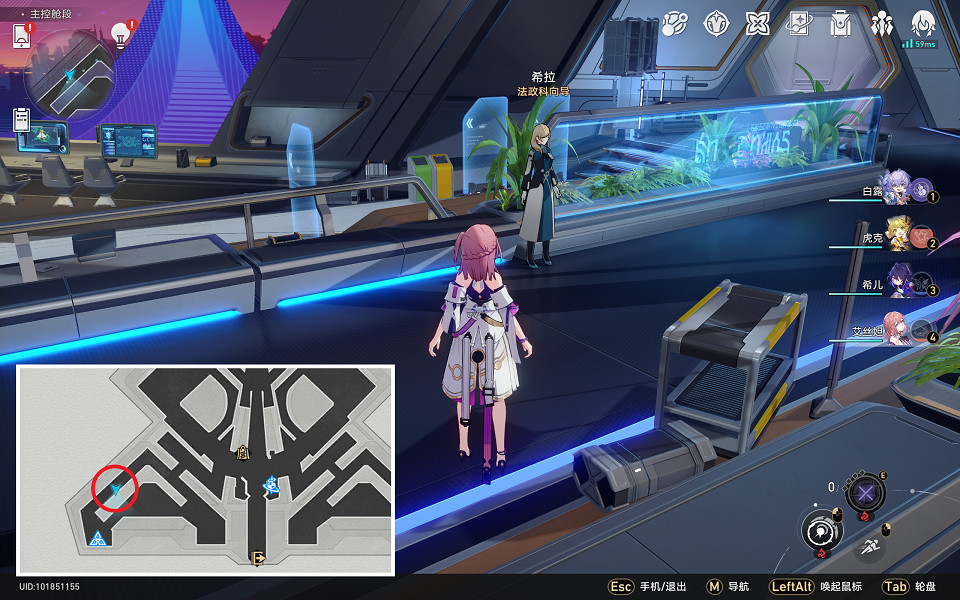 《崩壞星穹鐵道》她是否一人獨行怎麽解鎖 她是否一人獨行成就攻略